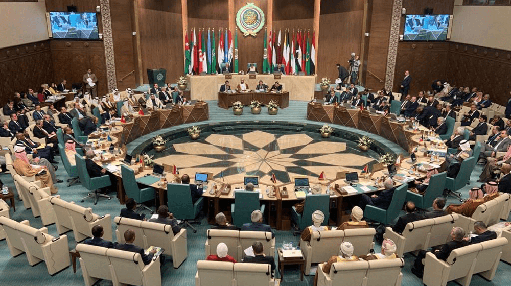 Arabische Liga, Konferenzsaal